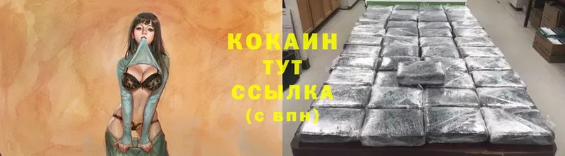 blacksprut ссылка  Северск  Cocaine 97% 