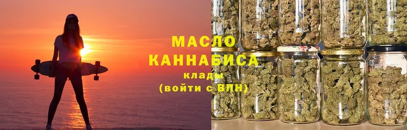 где купить   площадка клад  МЕГА как зайти  Дистиллят ТГК THC oil  Северск 